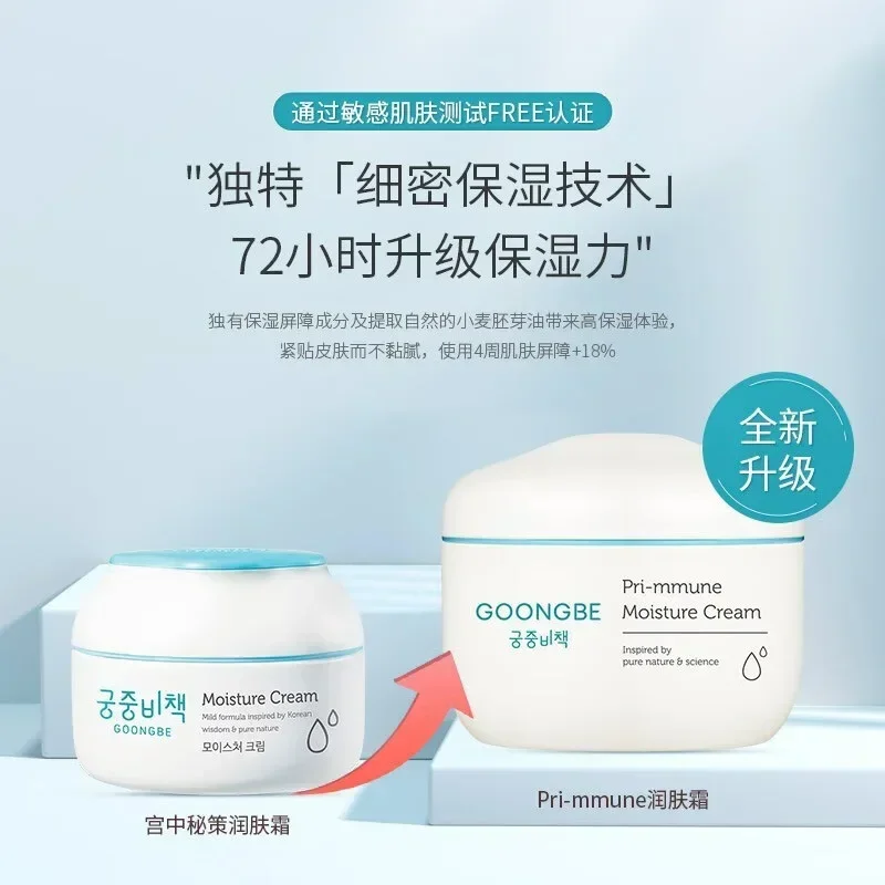 Подлинный оригинальный Goongbe – обзор и цена Baby Products Korea
