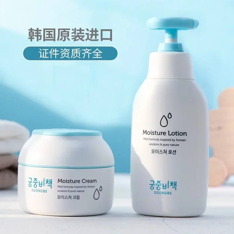 Подлинный оригинальный Goongbe – обзор и цена Baby Products Korea