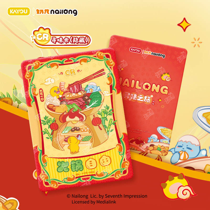 KAYOU Nailong Alien Baby Boss  – обзор и цена Baby Products Gift Card